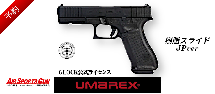https://la-gunshop.com/products/detail.php?product_id=68568