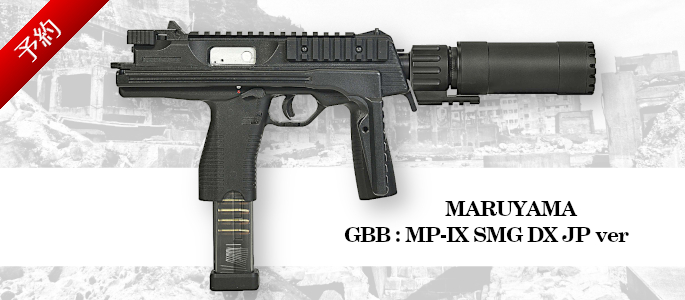 https://la-gunshop.com/products/detail.php?product_id=66201