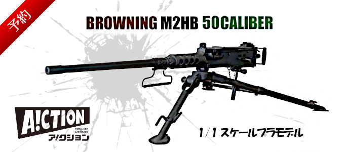 https://la-gunshop.com/products/detail.php?product_id=66199