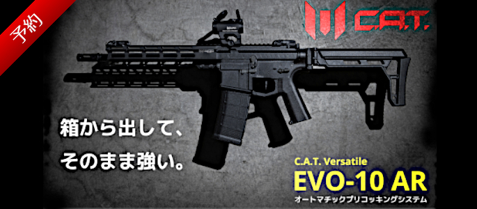 https://la-gunshop.com/products/detail.php?product_id=68837