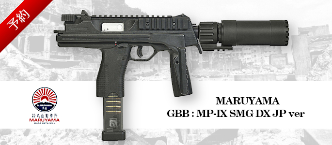https://la-gunshop.com/products/detail.php?product_id=66201