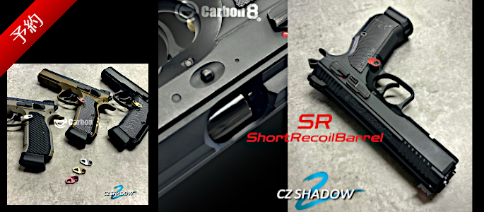 https://la-gunshop.com/products/detail.php?product_id=68905