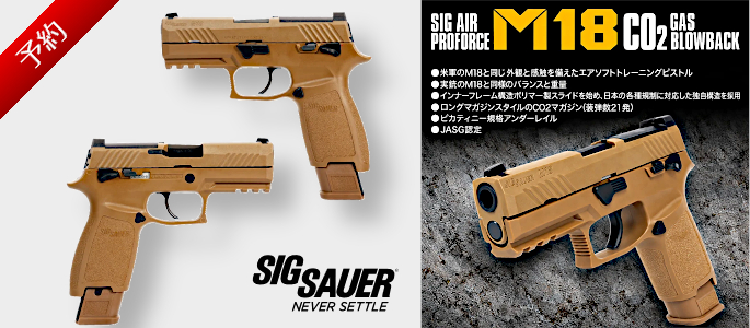https://la-gunshop.com/products/detail.php?product_id=68923