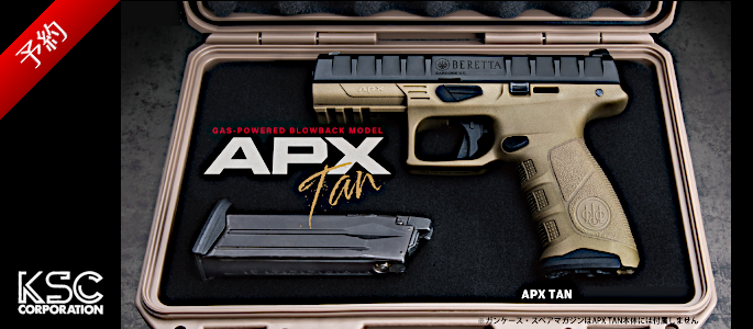 https://la-gunshop.com/products/detail.php?product_id=68975