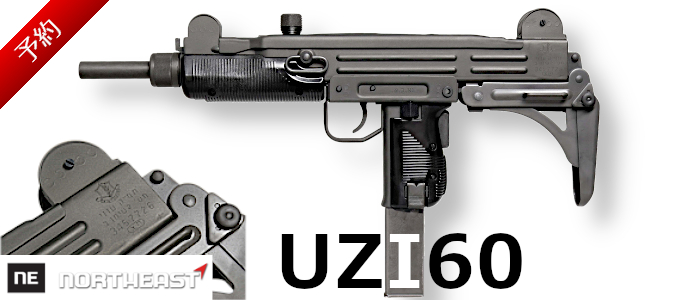 https://la-gunshop.com/products/detail.php?product_id=68972